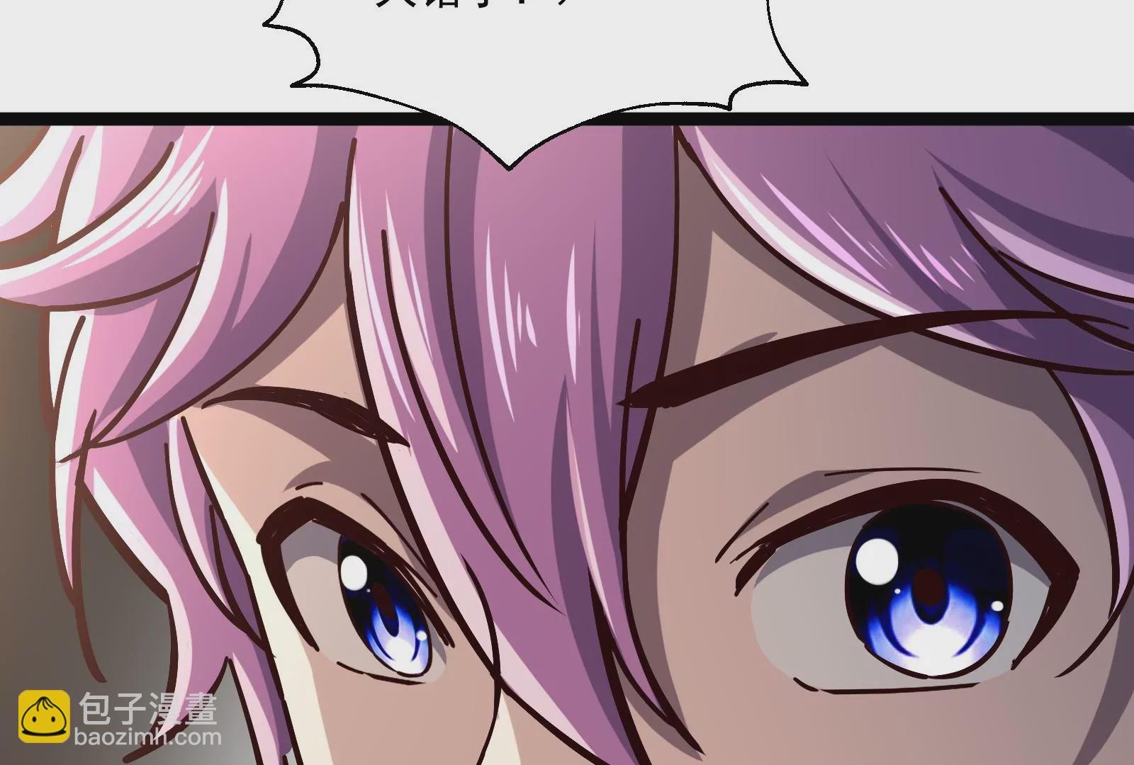 古神遊戲 - 第35話  覺醒！達瓦里希！(1/2) - 8